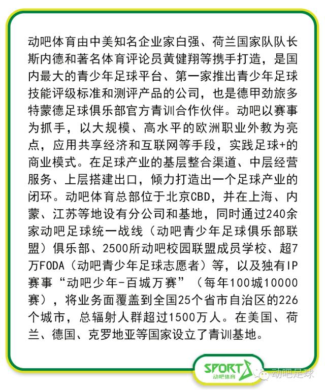 涓栫晫瓒崇悆宄颁細,涓栫晫椤剁骇瓒崇悆鐩涗細涓栫晫瓒崇悆宄颁細