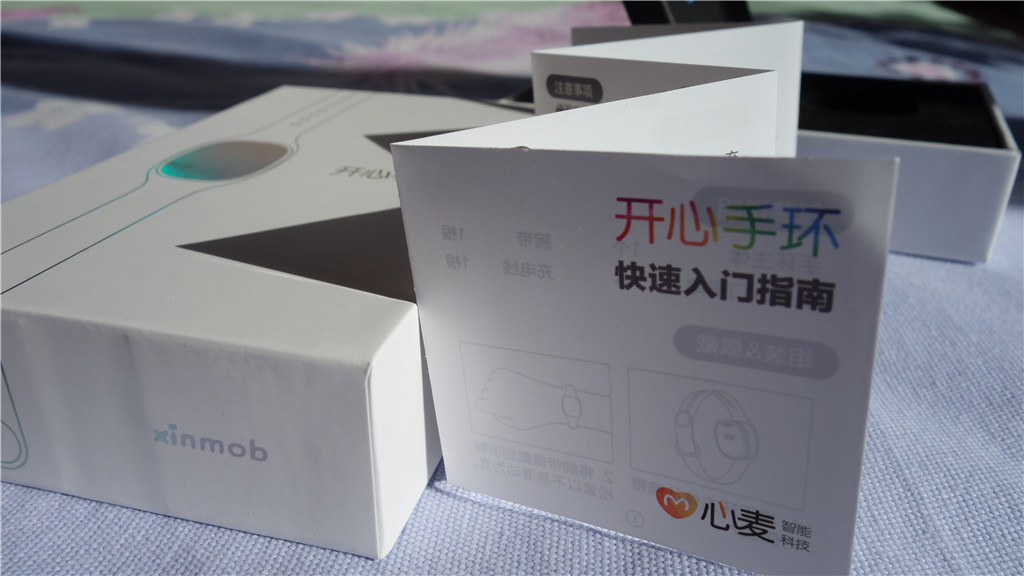 科技引领时尚精致令人折服——心麦XM-O1B1开心手环