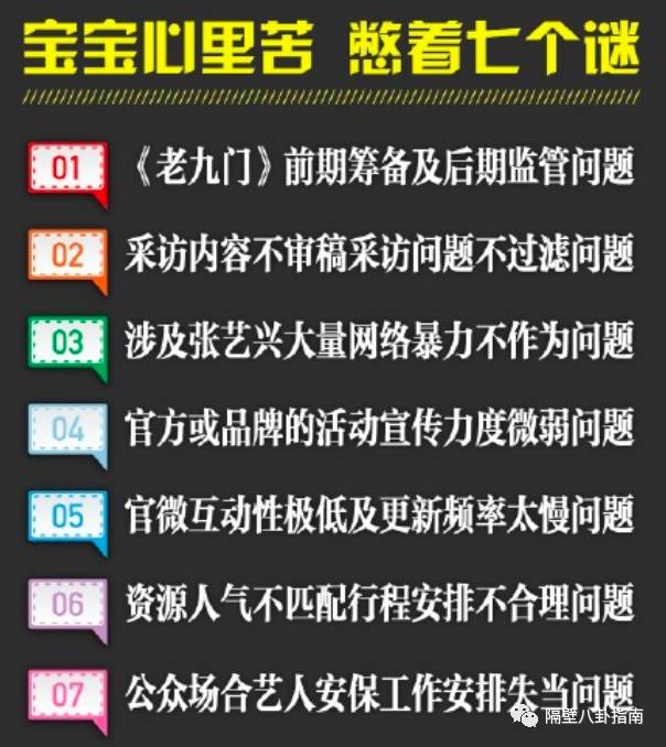 这些饮食知识你了解吗,饭圈追星有什么讲究