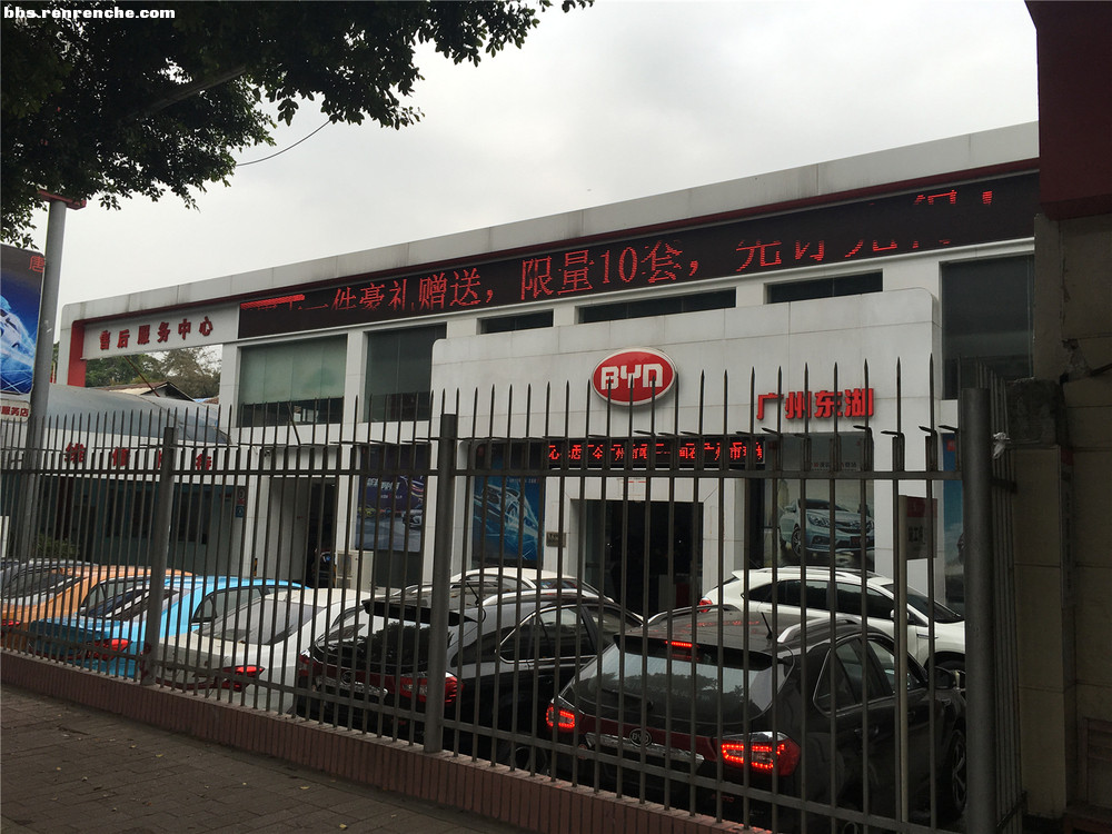 人人车全款买二手车 (人人车有哪些二手车)