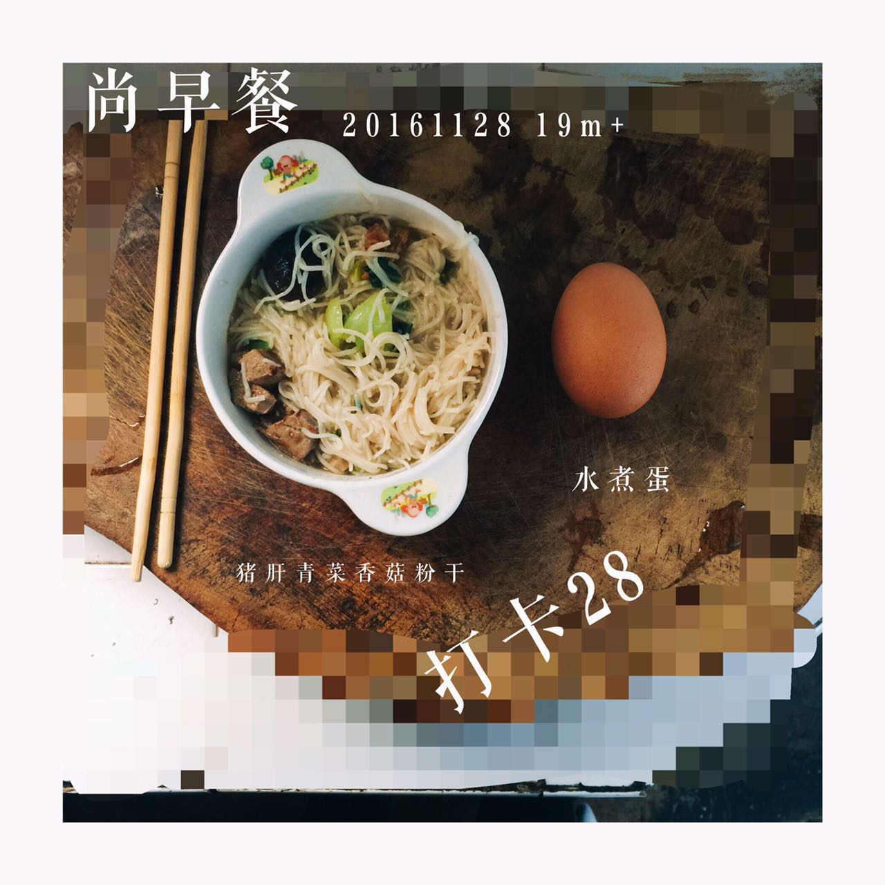 该加辅食的时候没有加会怎么样,辅食应该怎么添加什么时间吃