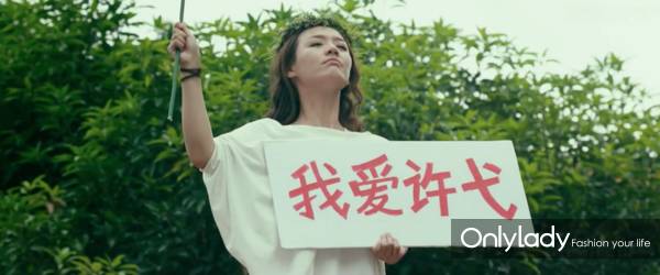 学到了马思纯的微笑,马思纯的微笑太迷人