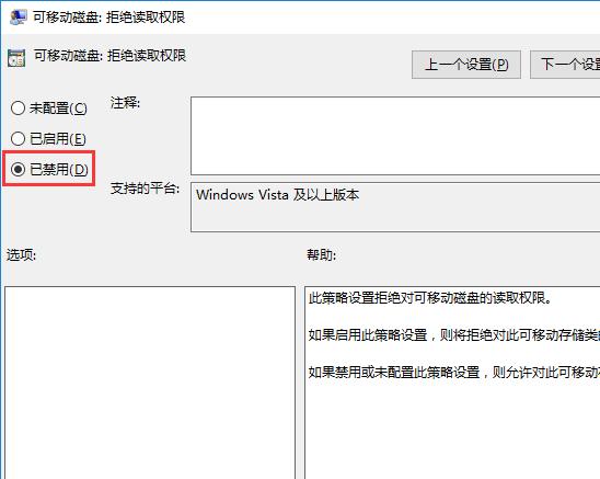 windows7u盘无法识别怎么解决,u盘识别到了但是打不开