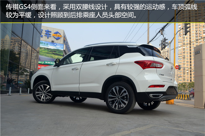 2017广汽传祺gs4235t手动豪华版,广汽传祺gs42017款235t价格