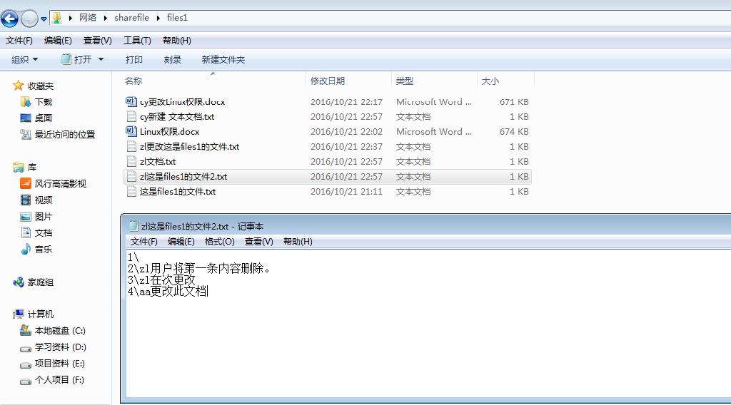 server2008r2搭建文件服务器,windows2008r2搭建文件服务器