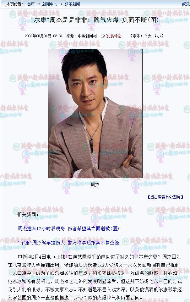 大张伟调侃霍思燕完整版,大张伟霍思燕搞笑视频