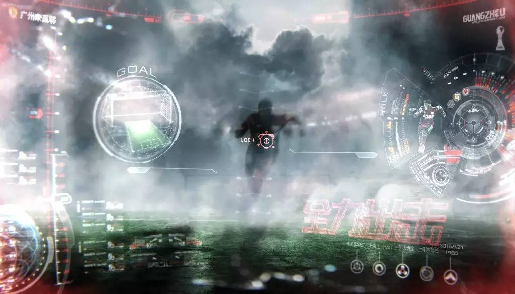 广州恒大海报集锦,广州恒大淘宝队壁纸