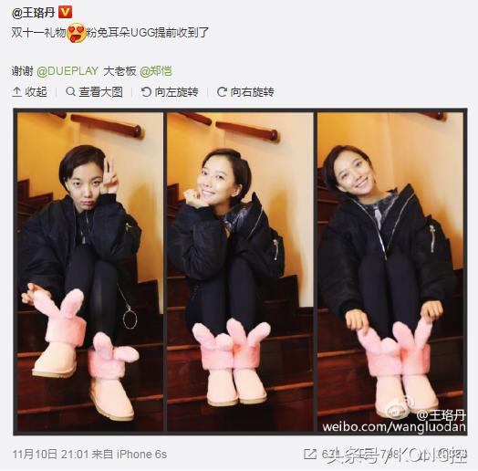 明星穿ugg哪款,当你穿上明星同款衣服