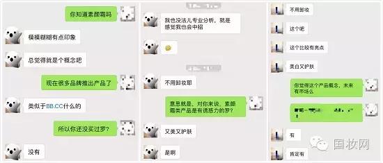 卡姿兰新款素颜霜,护肤品卡姿兰和韩束