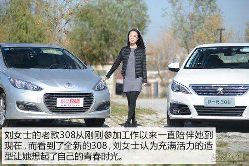 回到芳华年月308老车主体验