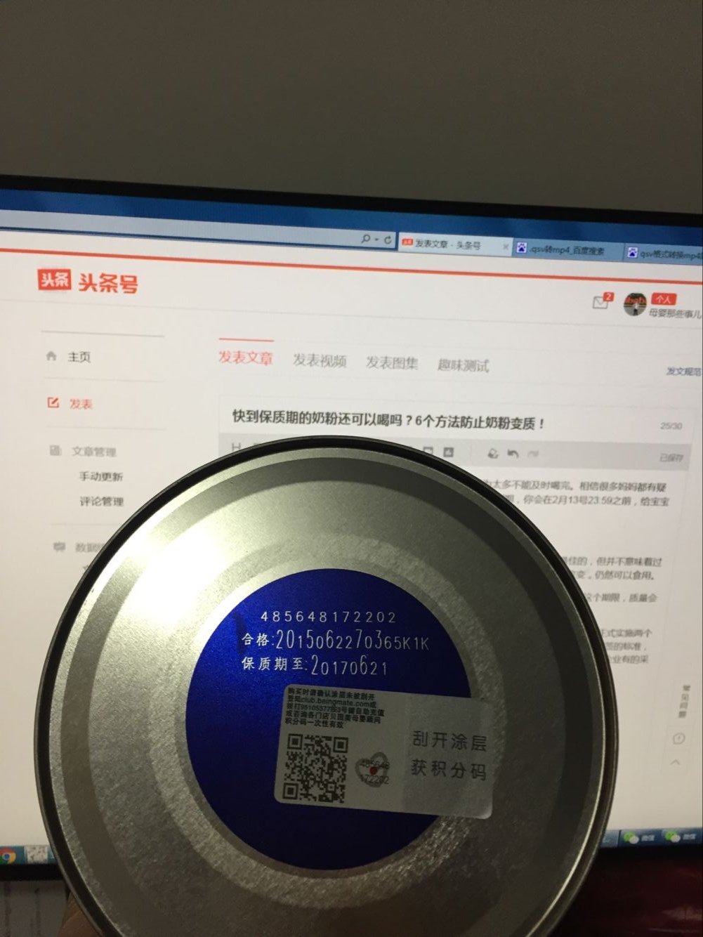 快到保质期的奶粉便宜能卖吗,快过期奶粉怎么样吃