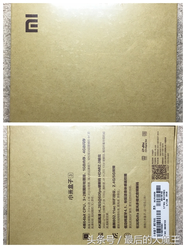 智能电视盒子怎么用,小米盒子3进入recovery模式