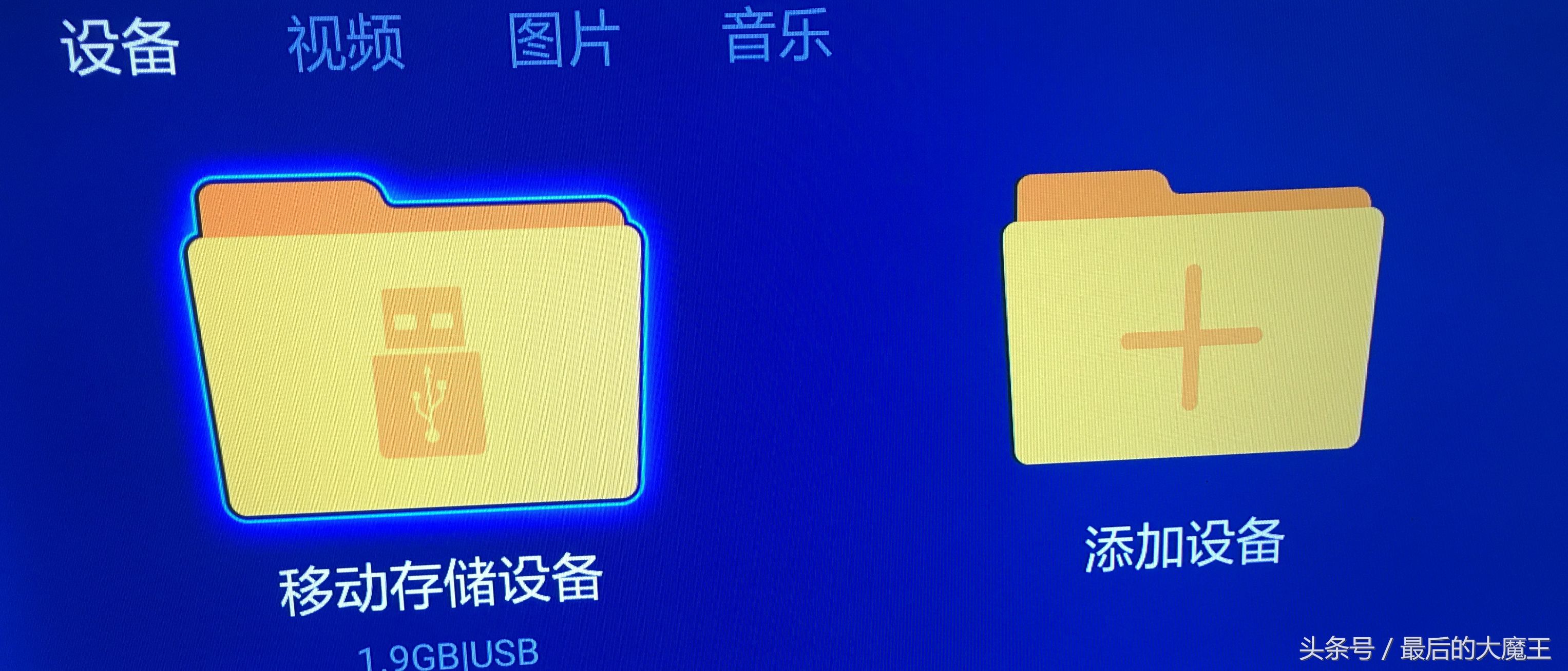 智能电视盒子怎么用,小米盒子3进入recovery模式