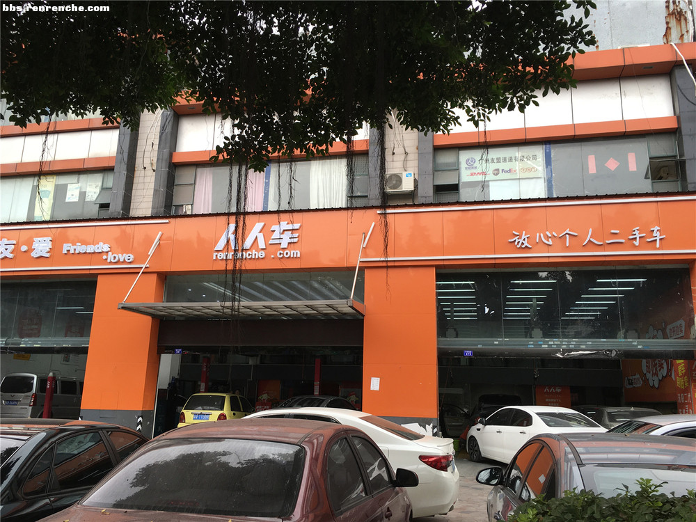 人人车购买二手车的惨痛经历 (人人车如何购买二手车)