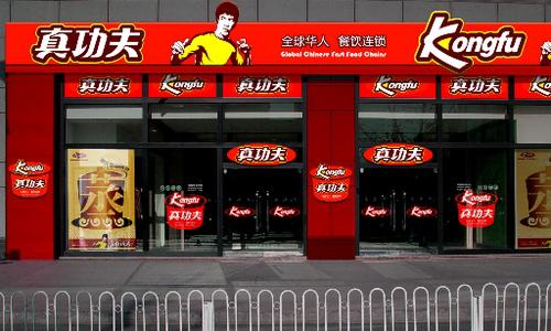 中式快餐最大的问题,中式快餐存在的问题