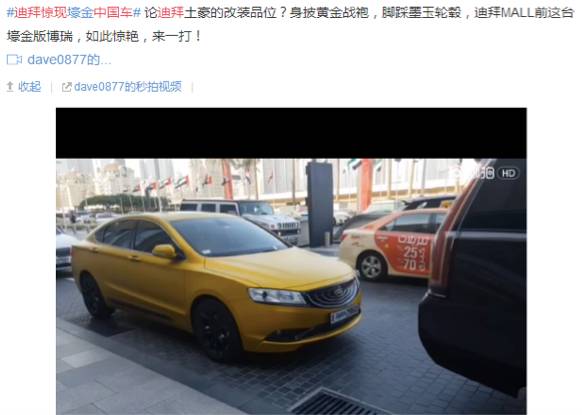 吉利新博瑞车展,吉利博瑞国际车展