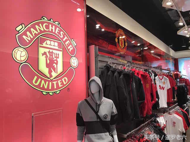 曼联商品去哪里买,芭提雅商场购物中心