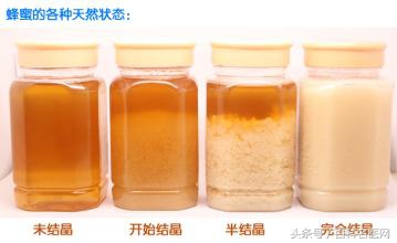 刚买的蜂蜜怎么看真假辨别,怎么鉴别蜂蜜真与假