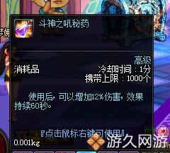 dnf浅谈,单管30毫米舰炮心得体会