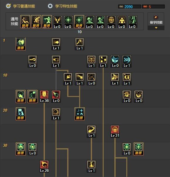 dnf元素师刷图技能加点详解,dnf元素刷图教学