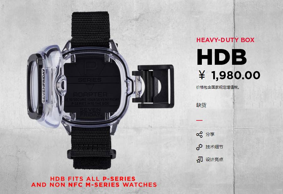 sevenfriday,sevenfriday值不值得买