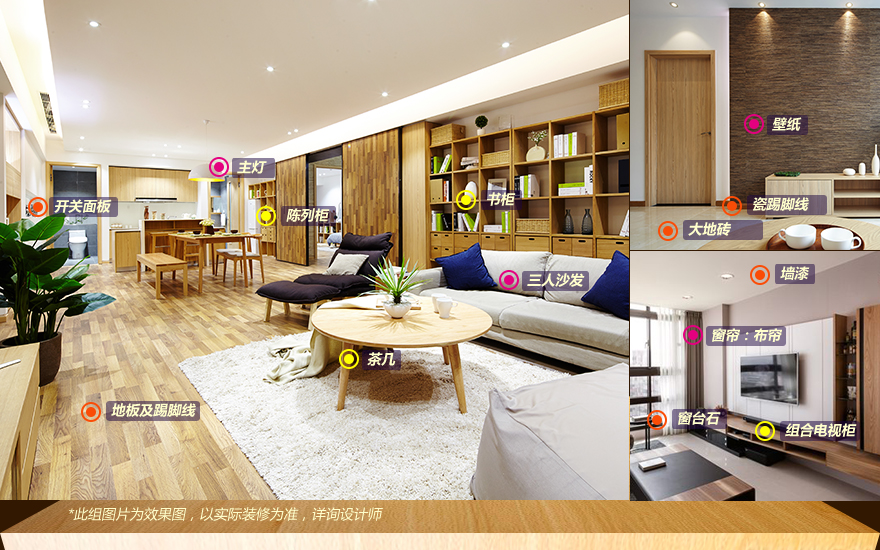 实创家装公司如何,实创装修公司口碑好吗