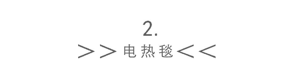 这才是真正的保暖神器,天冷了这些抗寒神器你都知道吗