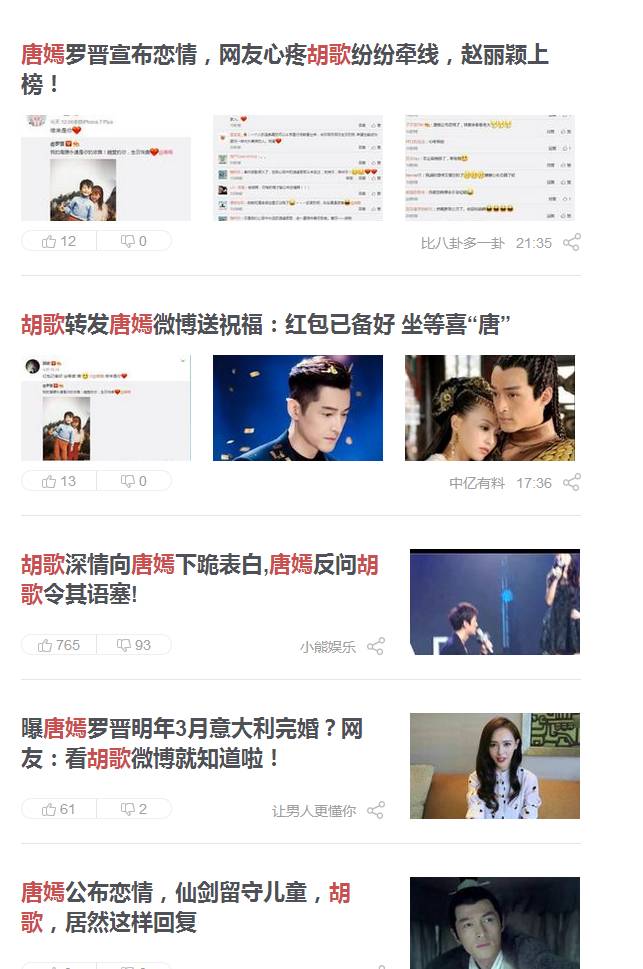 呼叫罗晋唐嫣：买车后需要车险吗？7个萝卜让天下没有难买的车险