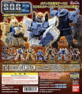 高达食玩q版扭蛋,高达入坑指南mg