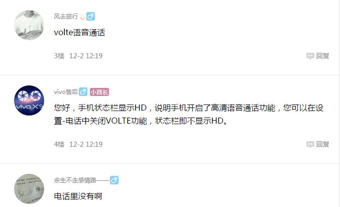 vivoxplay5屏幕发黄怎么回事,vivoxplay5手机怎样开启hd