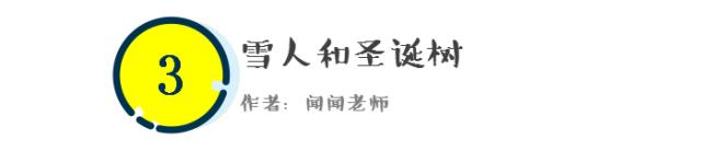 门窗墙面造型图片,圣诞装饰场景背景墙布置