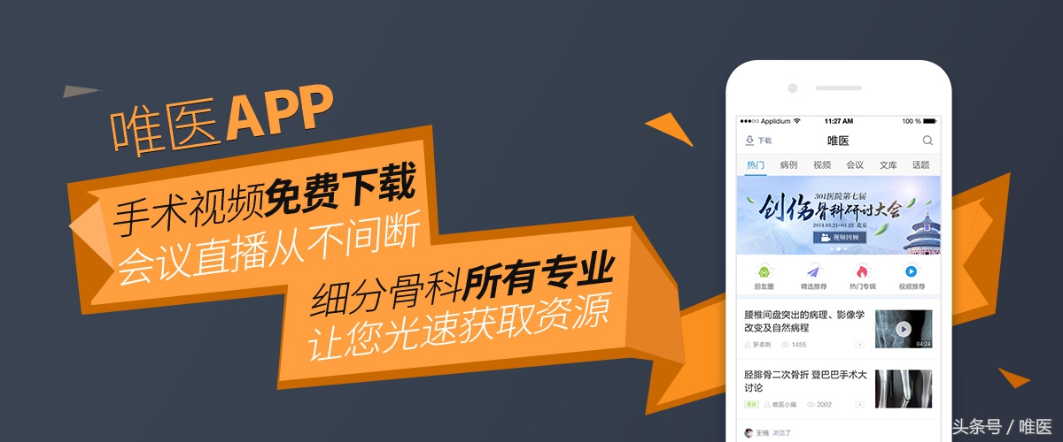 退行性腰椎管狭窄的治疗方法,腰椎管狭窄症初期症状