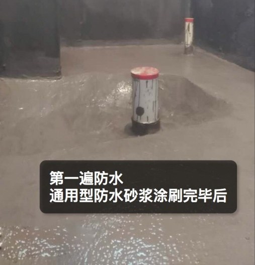 防水流程步骤,做防水的步骤和最省钱的方法