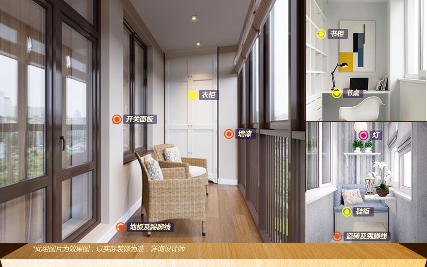 实创家装公司如何,实创装修公司口碑好吗