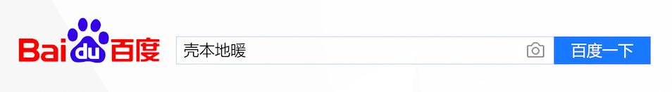 碳纤维地暖地板有毒吗,碳纤维电地暖供暖安全吗
