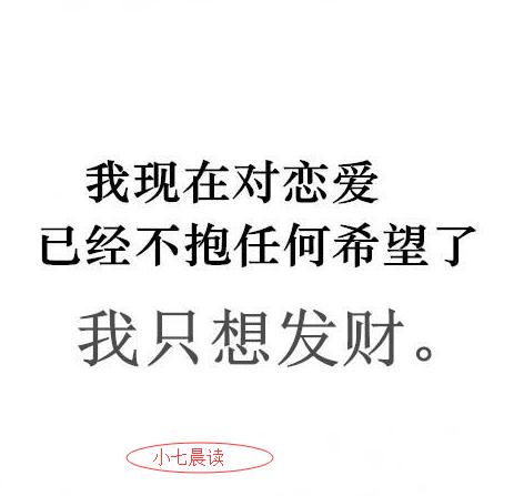 红颜蓝颜和闺蜜谁更重要,你和自己多年的蓝颜红颜做过什么