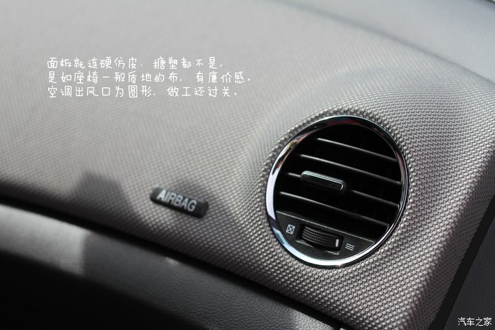 科鲁兹1.6t两厢加速测试,科鲁兹1.630万公里