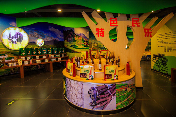 淘宝特色中国甘肃馆,在淘宝一家店买好多样东西