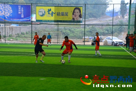 黔西南州足球联赛,贵州黔西南州兴义市足球比赛