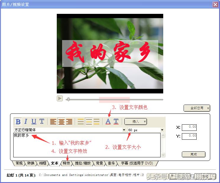 产品电子相册用什么app制作,电子成长相册制作教程简单又好看