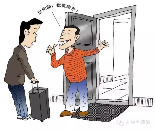 太原租房一室一厅一厨一卫最新,太原500元以下个人租房信息