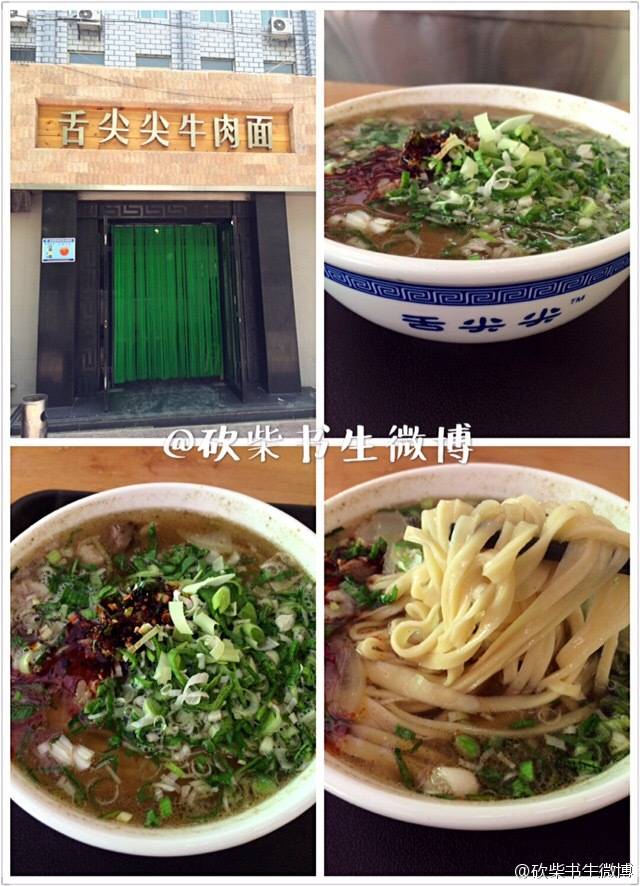 兰州中心美食打卡攻略兰州牛肉面,兰州牛肉面和兰州牛肉拉面