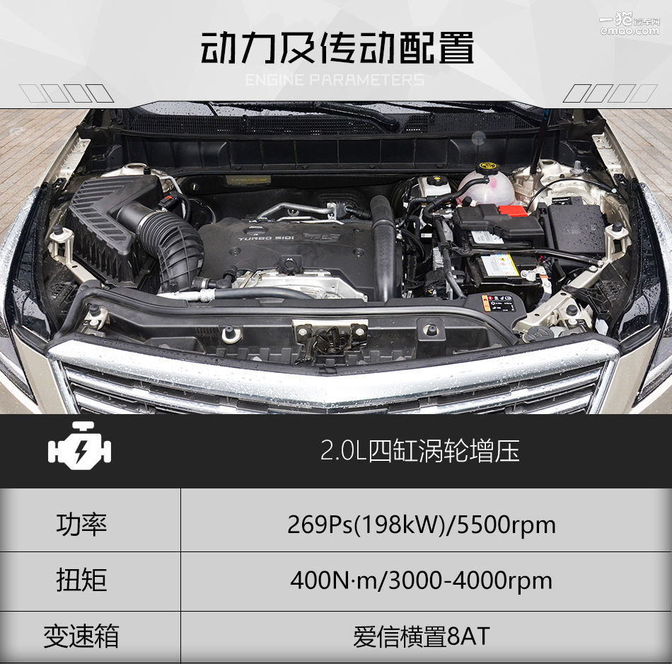 凯迪拉克xt5霸气测评,凯迪拉克xt5的真实测评