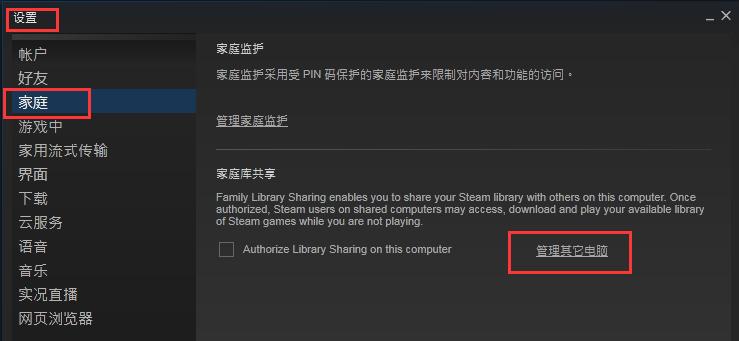dota2和steam的区别,从steam进入dota2很慢