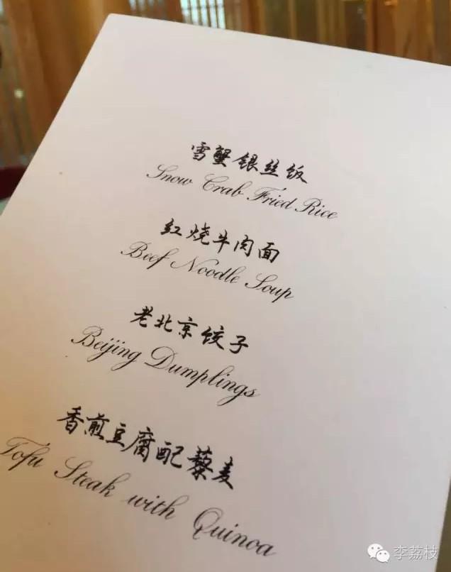 我在LV展价值20万人民币的箱子上吃了一顿老北京饺子