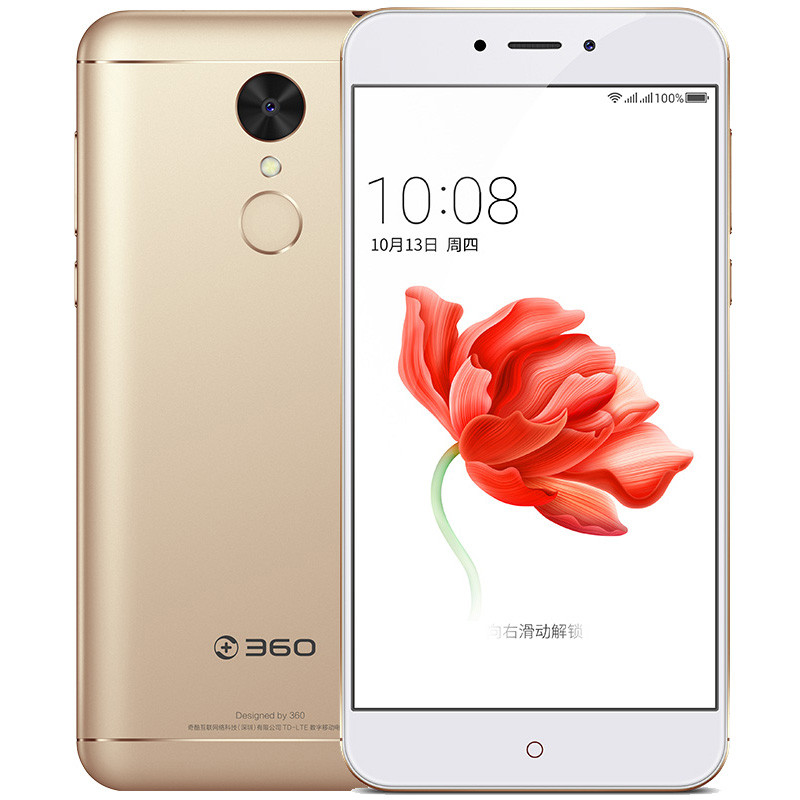 5.2屏百元机5000毫安电池,4020mah电池能用多久