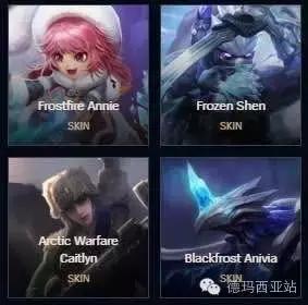 lol美服亚马逊礼包,美服lol礼包