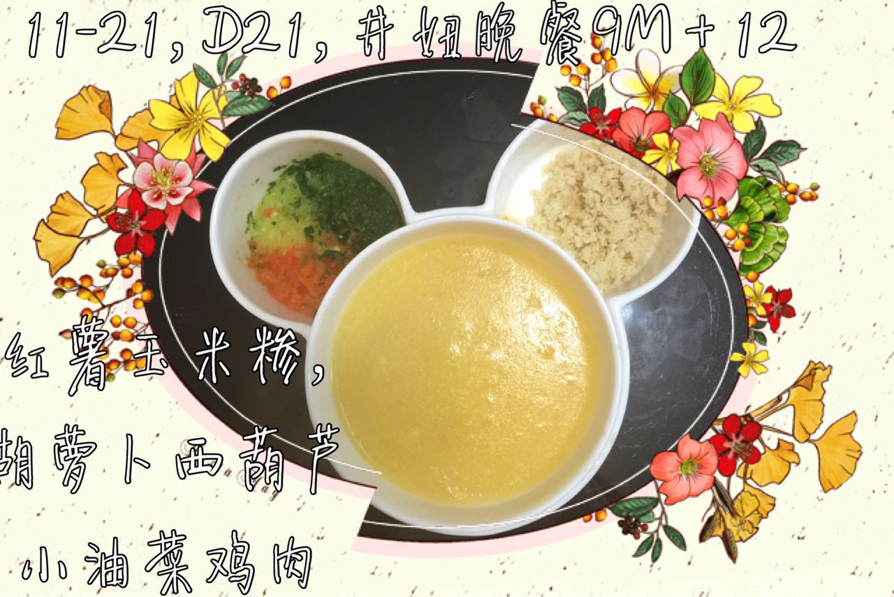 该加辅食的时候没有加会怎么样,辅食应该怎么添加什么时间吃