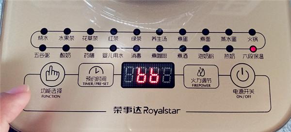 荣事达养生壶功能介绍,荣事达养生壶全自动