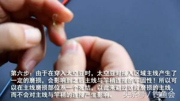 鱼线八字环绑法图解,鱼线绑别针方法图解